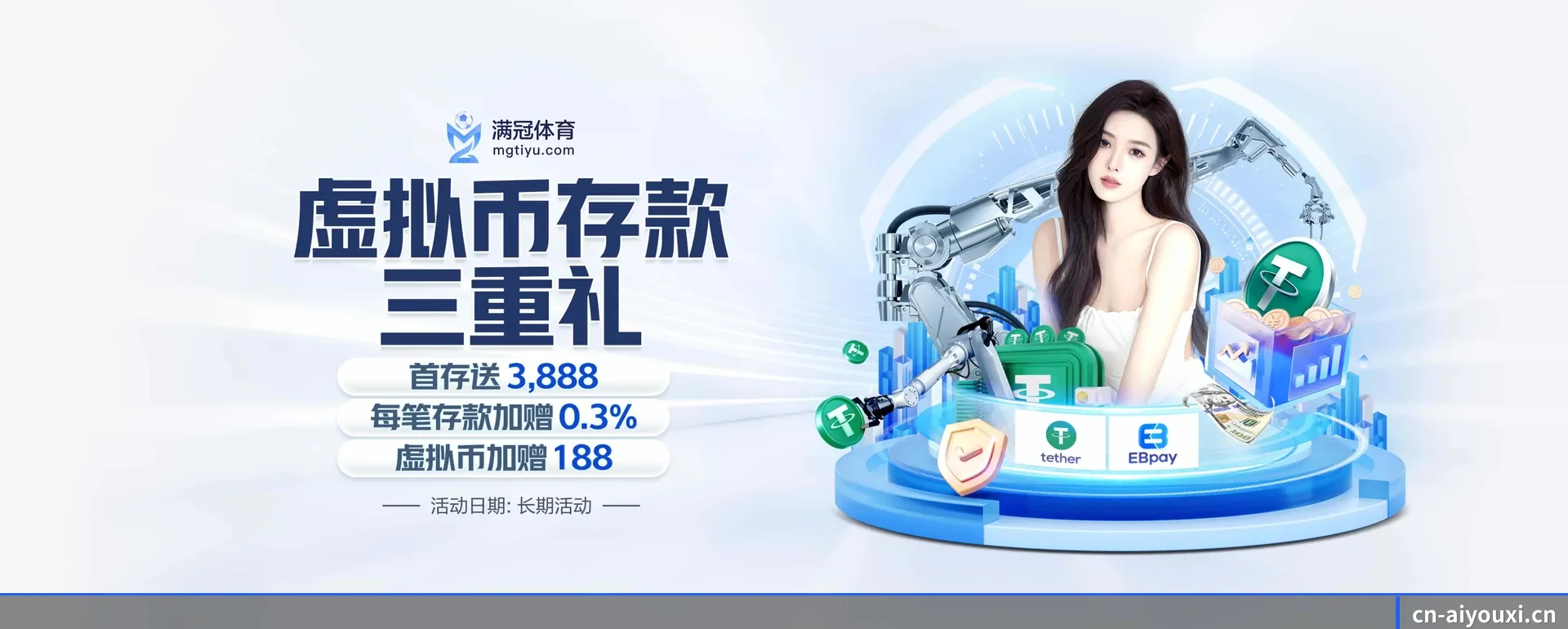 五大体育板块覆盖,从得分到直播都覆盖到